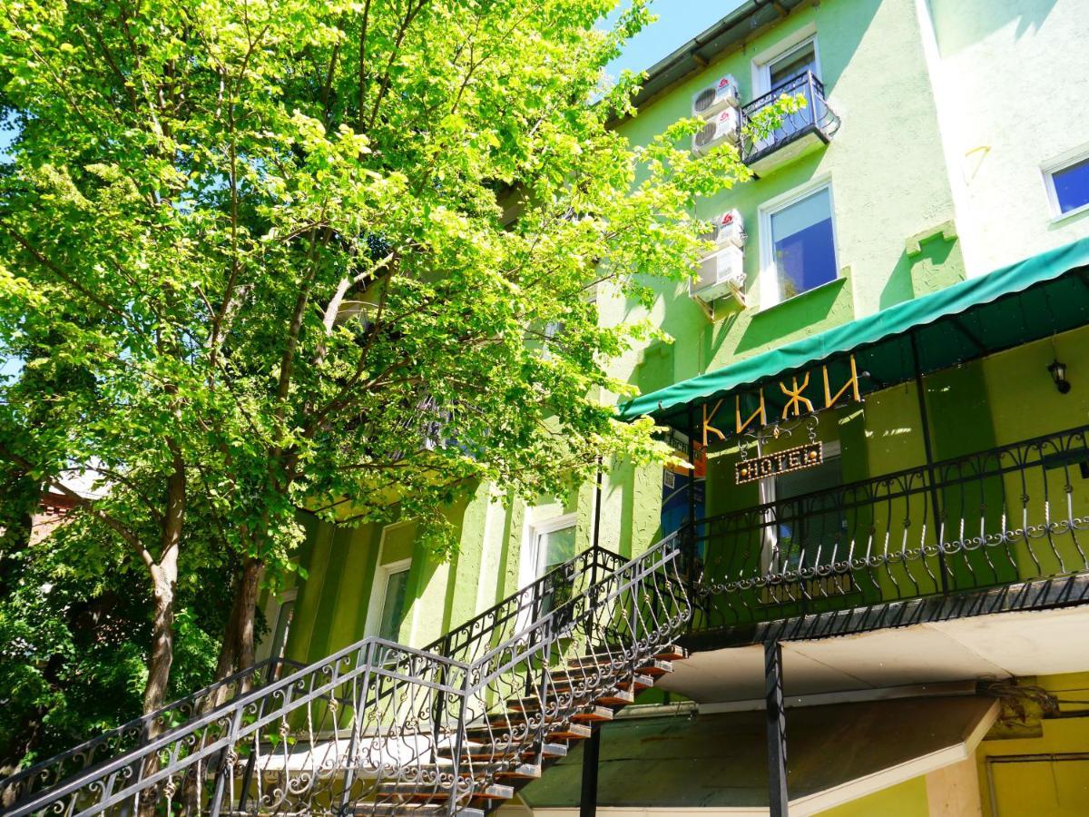 Kizhi Art Hotel Kharkiv Bagian luar foto