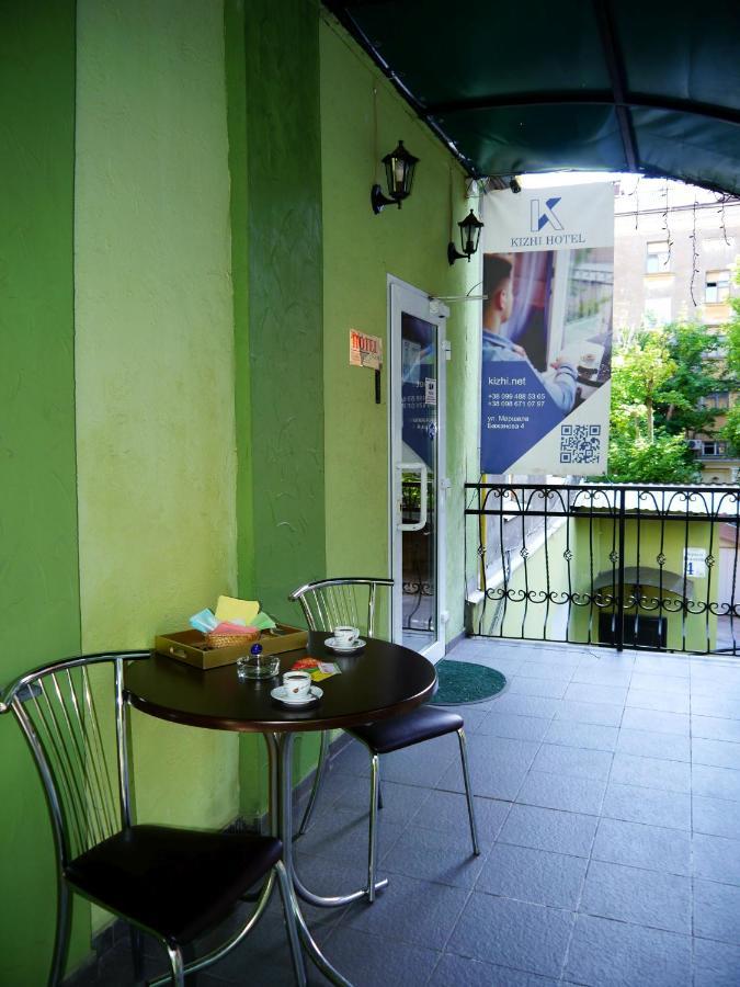 Kizhi Art Hotel Kharkiv Bagian luar foto