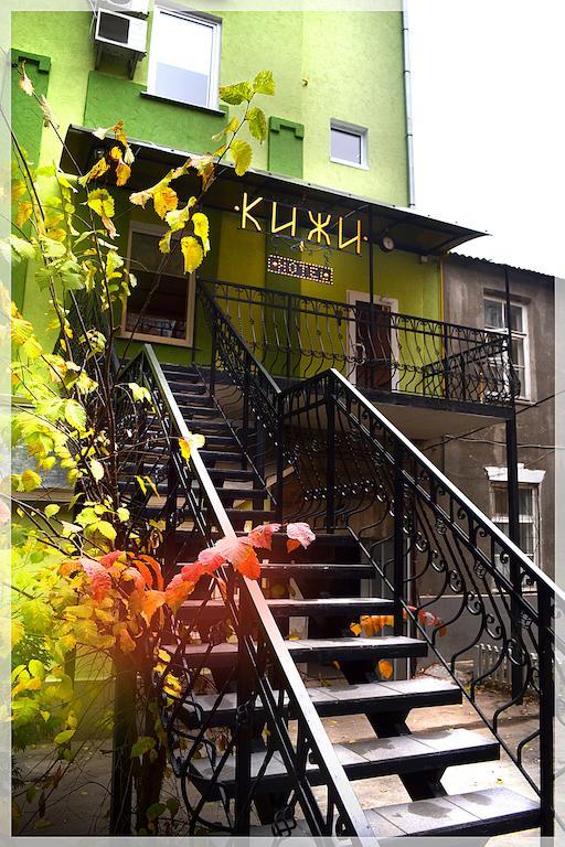 Kizhi Art Hotel Kharkiv Bagian luar foto